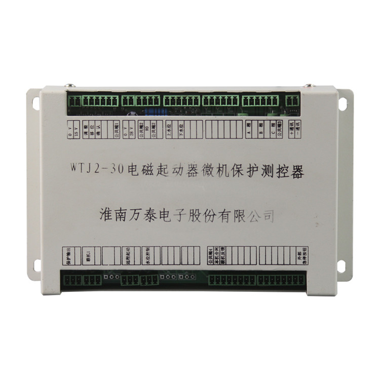 淮南萬泰WTJ2-30電磁起動器微機保護(hù)測控器-1.jpg