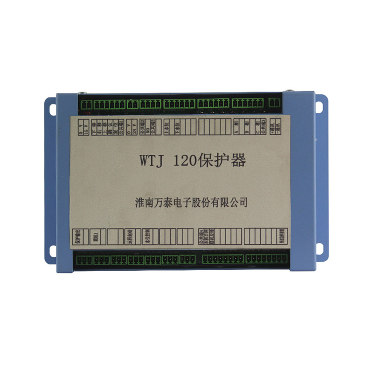 淮南萬泰WTJ120保護(hù)器 (1).jpg