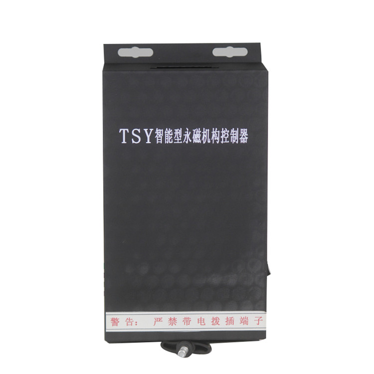 濟源TSY智能型永磁機構控制器-1.jpg