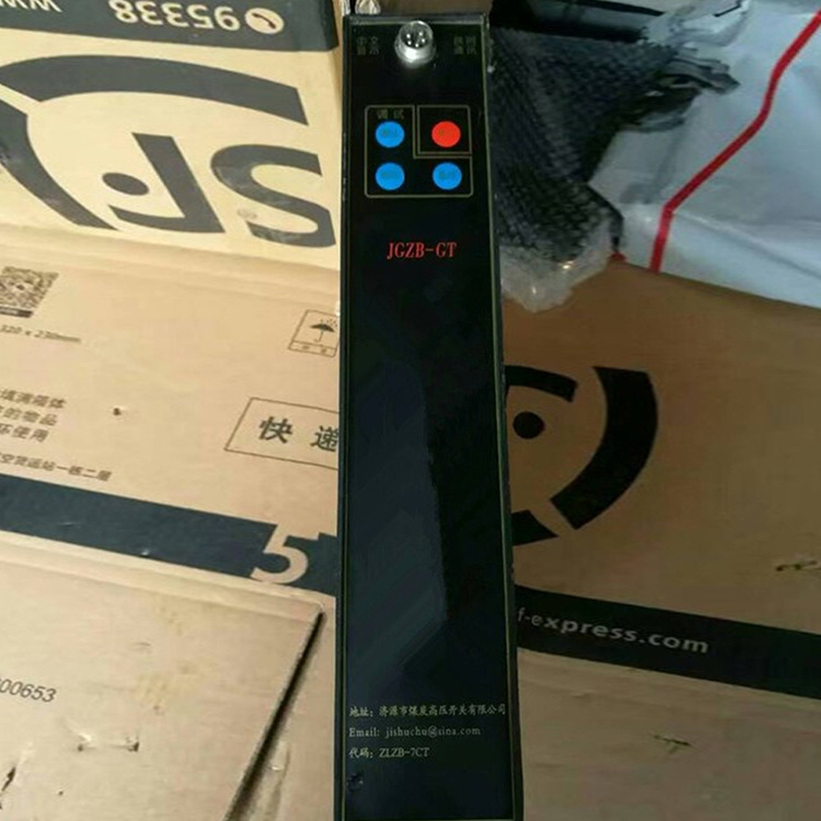 濟源煤炭高壓JGZB-GT高壓配電裝置用保護器-1.jpg
