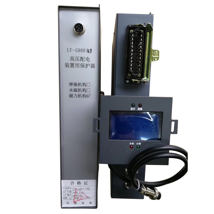 龍源電器LY-G800(QD)高壓配電裝置用保護(hù)器-1.png