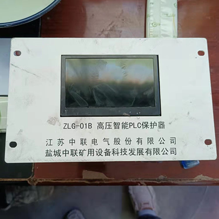 江蘇中聯(lián)ZLG-01B高壓智能PLC保護器-1.jpg