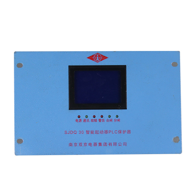 南京雙京SJDQ30智能起動器PLC保護器-1.jpg