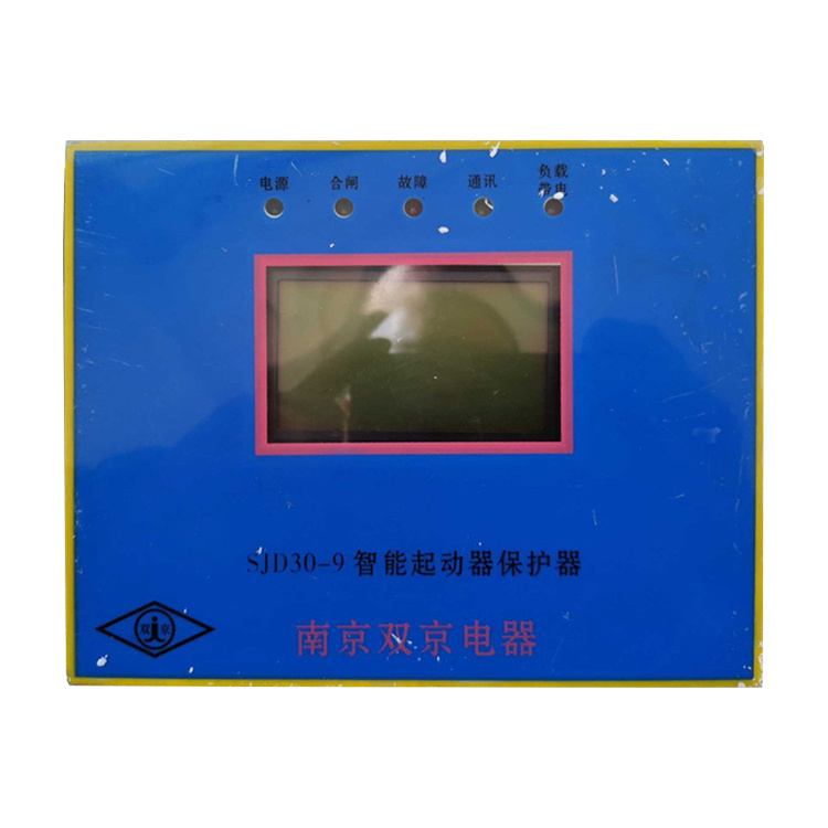 南京雙京SJD30-9智能起動器保護器.jpg