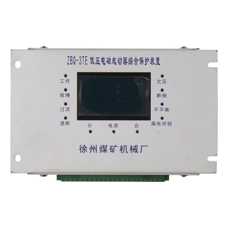 徐煤機械ZBQ-3TE低壓電磁起動器綜合保護裝置-1.jpg