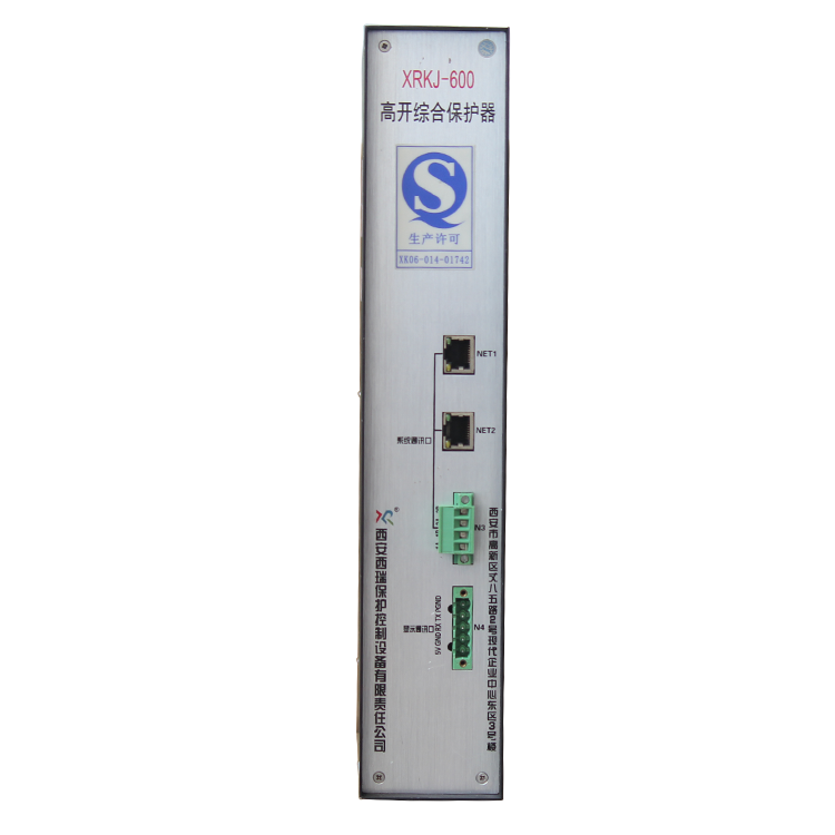 西安西瑞XRKJ-600高開綜合保護器-彈操機構(gòu) (1).png