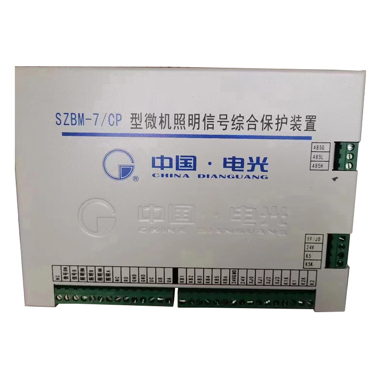 電光SZBM-7／CP型微機照明信號綜合保護裝置-1.jpg