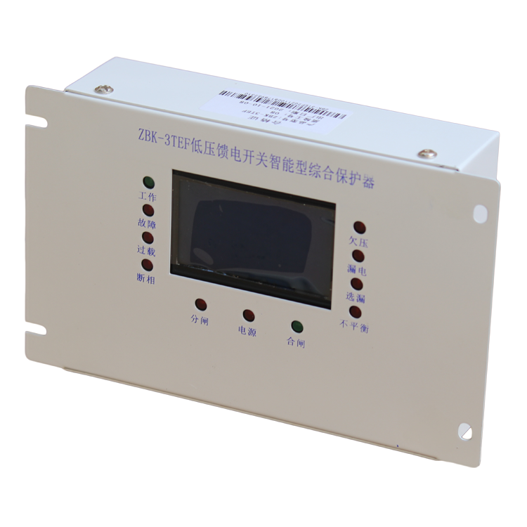 ZBK-3TEF低壓饋電開關智能型綜合保護器 (9).png