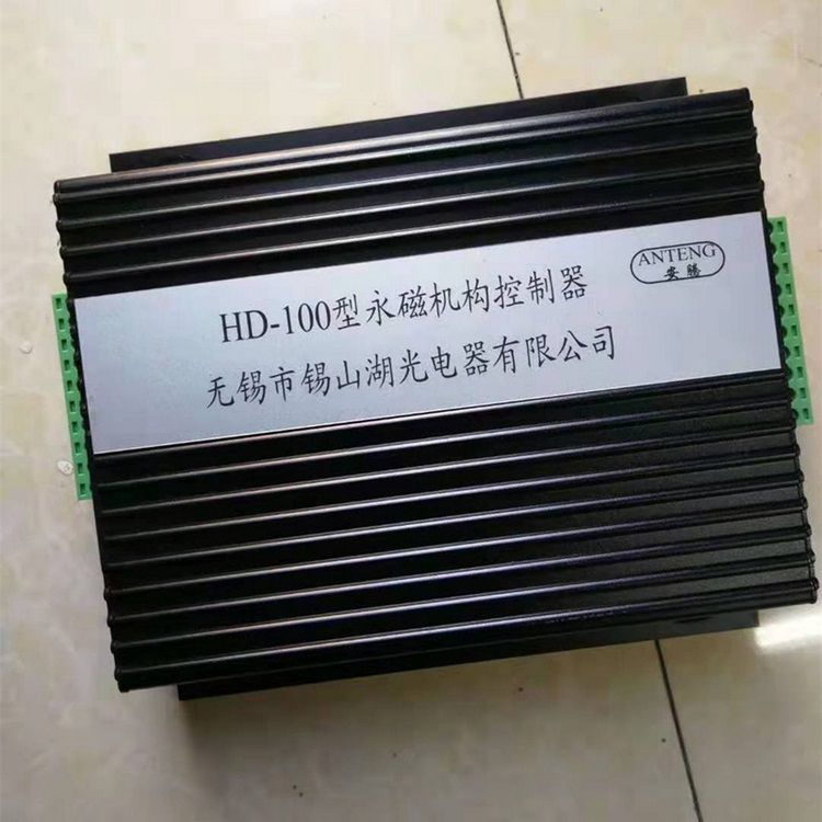 HD-100型永磁機構控制器 錫山湖光電器有限公司(圖1)