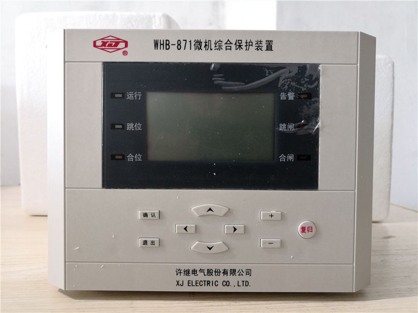 WHB-871微機綜合保護裝置| 濟寧永煤工礦機械有限公司(圖1)